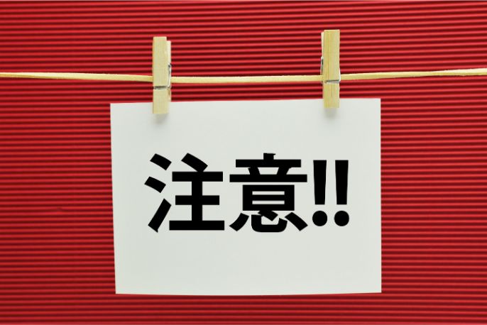 記事イメージ画像