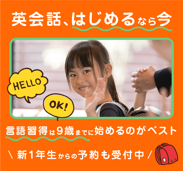 英語で預かる学童保育・プリスクール｜Kids Duo(キッズデュオ) by