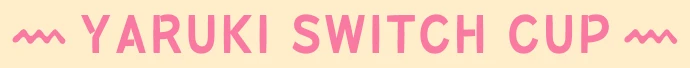 YARUKI SWITCH CUP