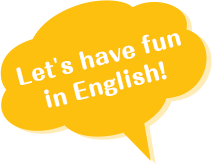 Have a fun! 放課後を楽しく！