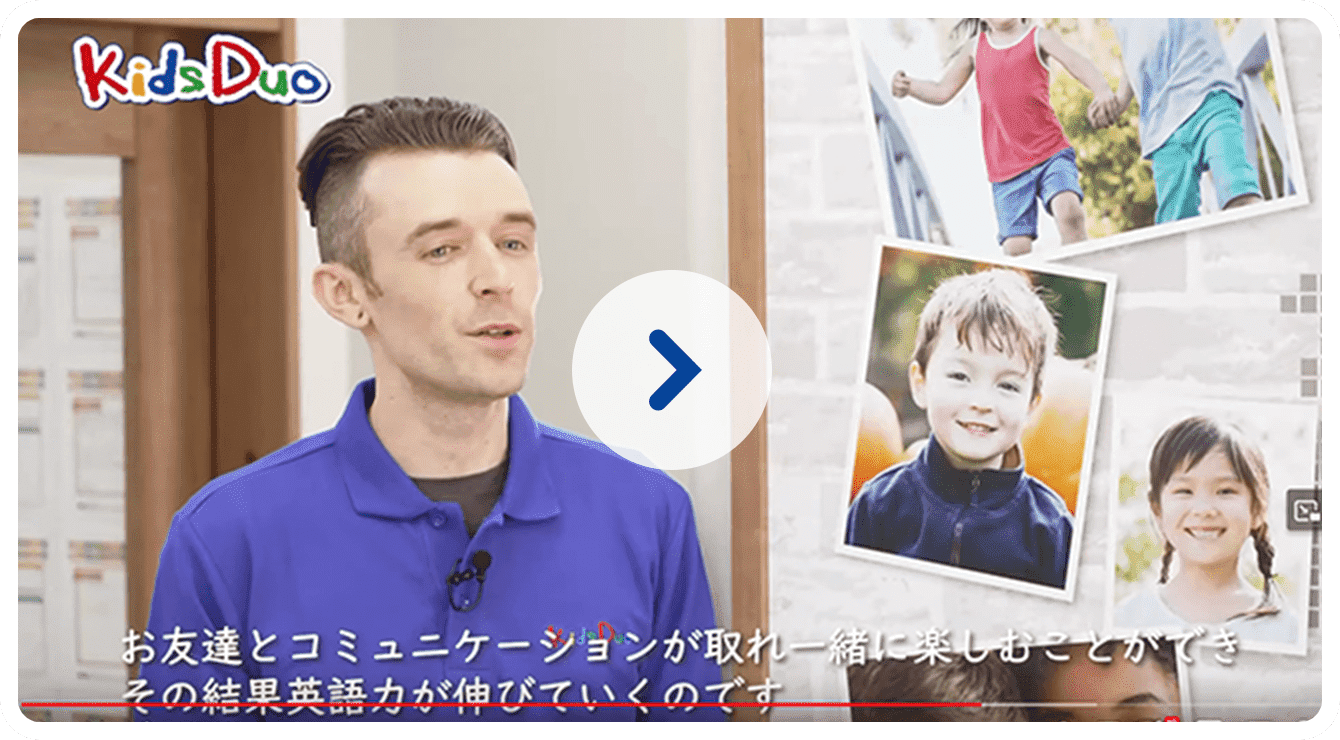 英語を楽しんでもらう。