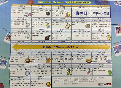 逗子
