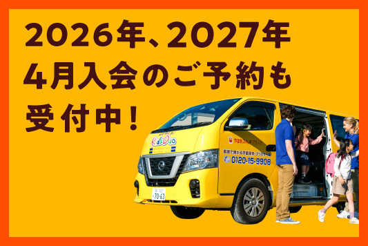 川口