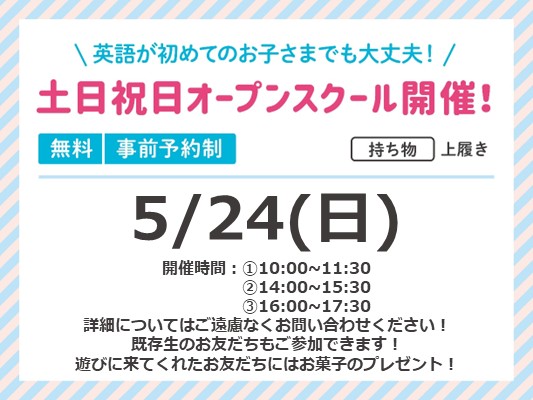 川口