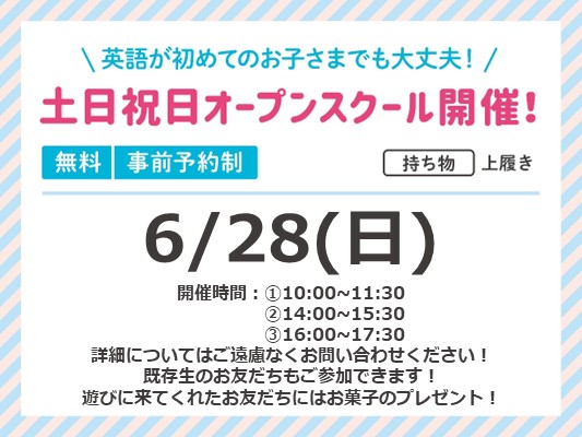 川口