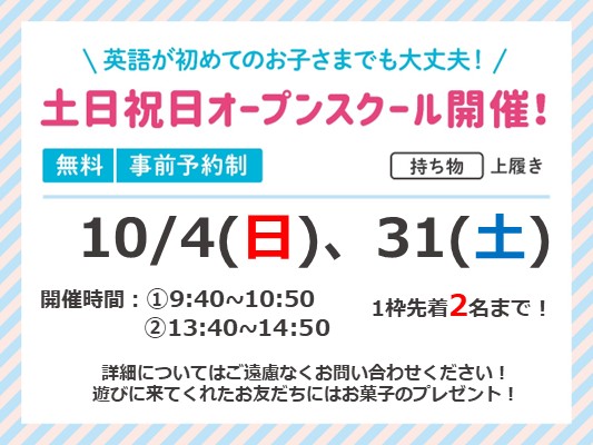 川口
