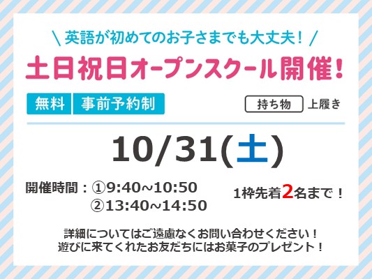 川口