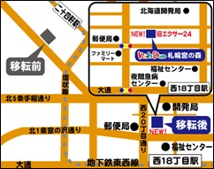 札幌宮の森