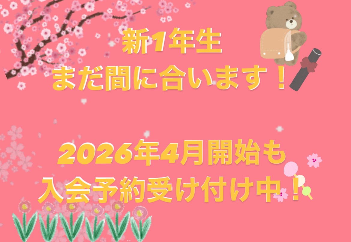 上本町