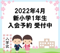 上本町