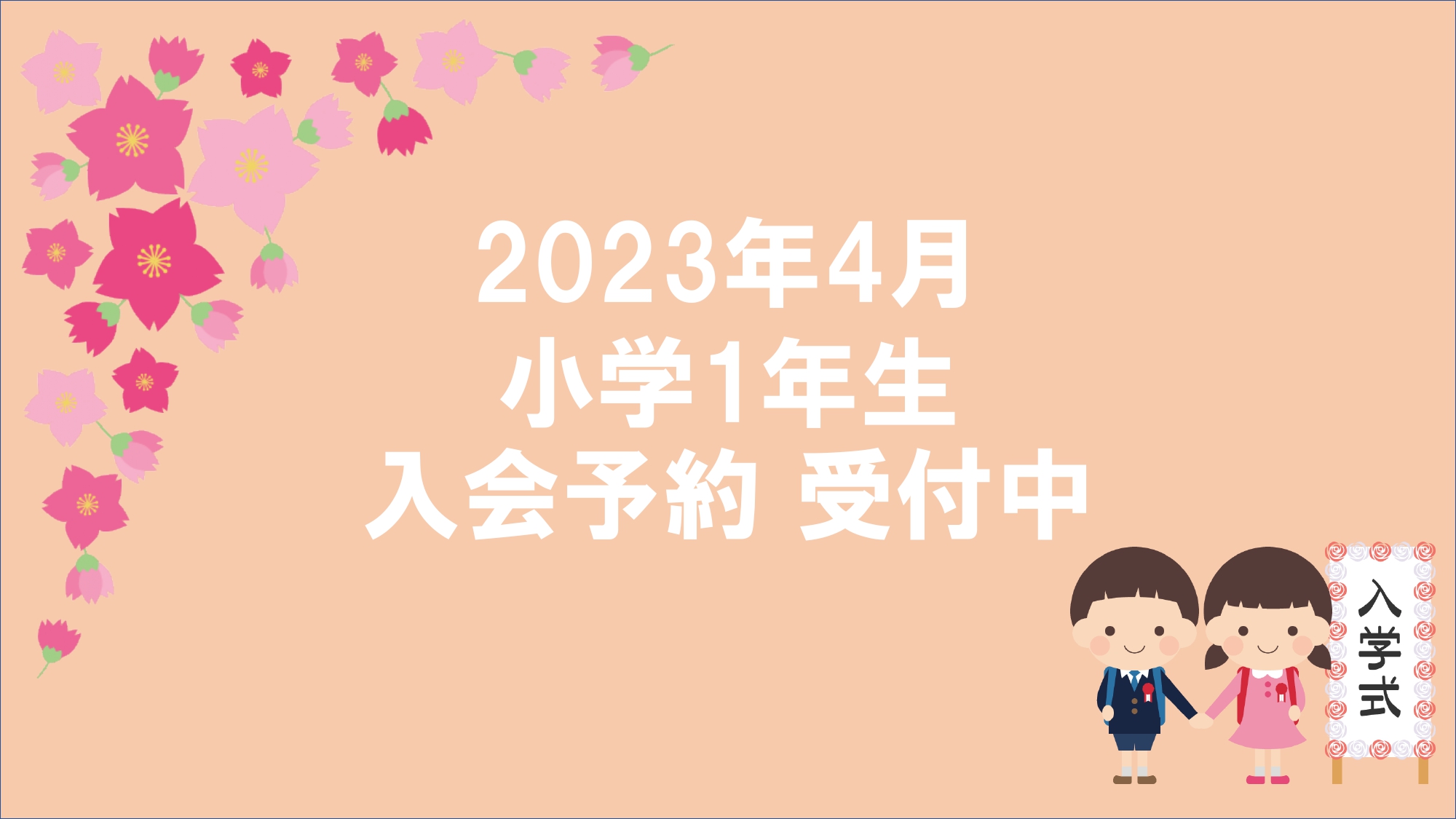 上本町