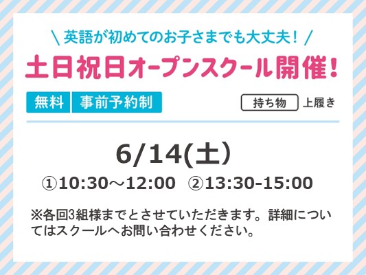 なかもず