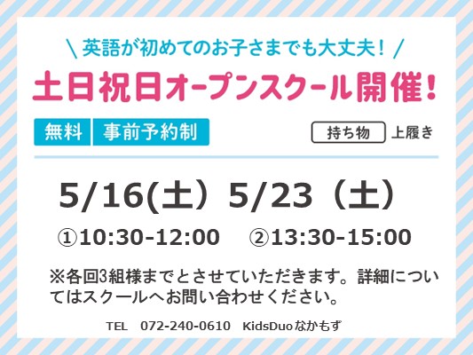 なかもず