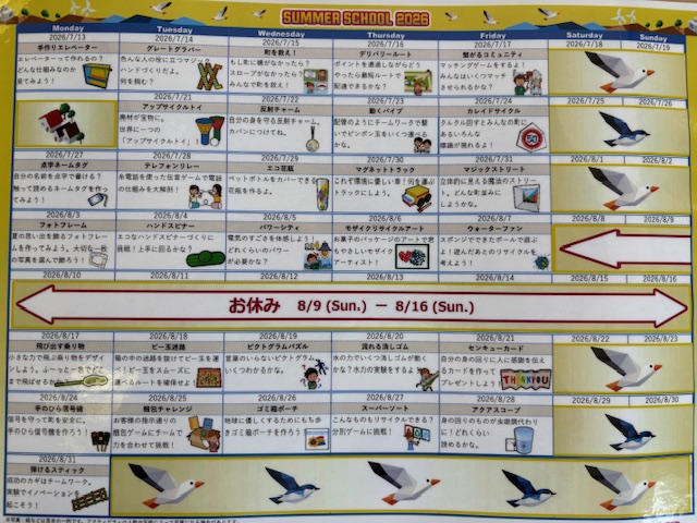なかもず