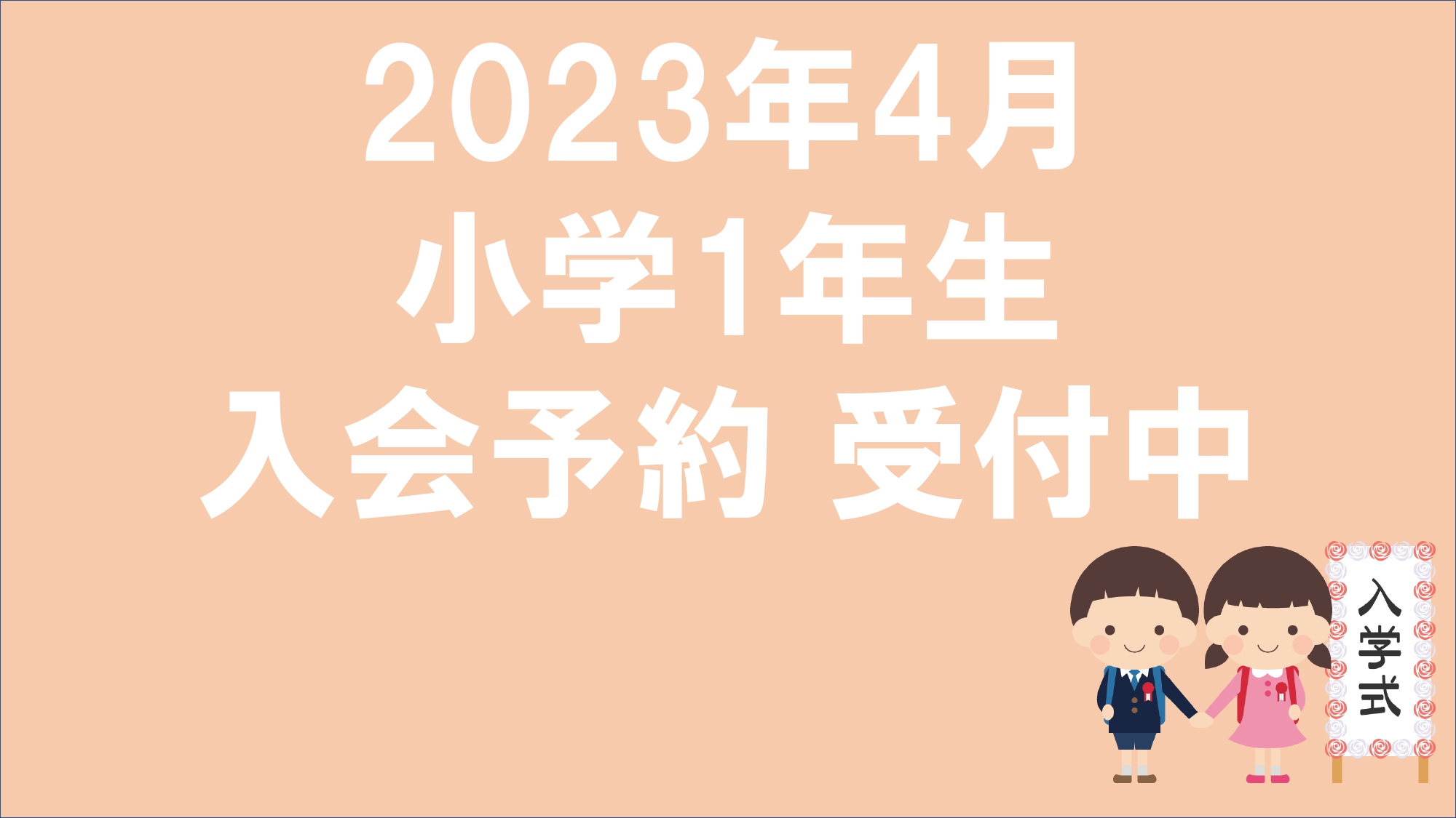 なかもず