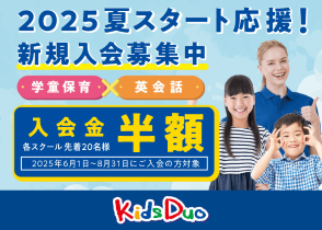 西葛西