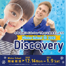 溝の口