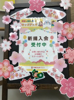 溝の口