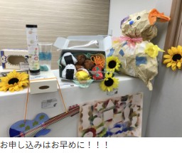 溝の口