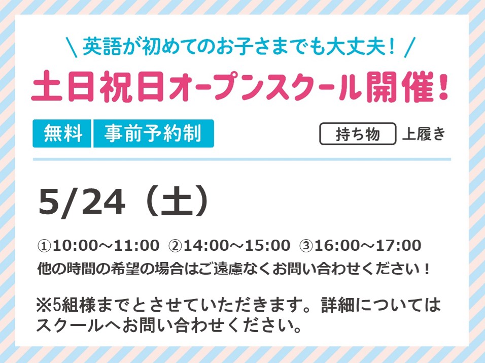 溝の口