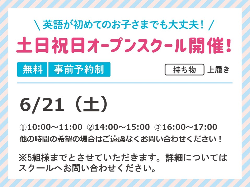 溝の口