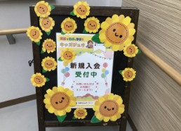 溝の口