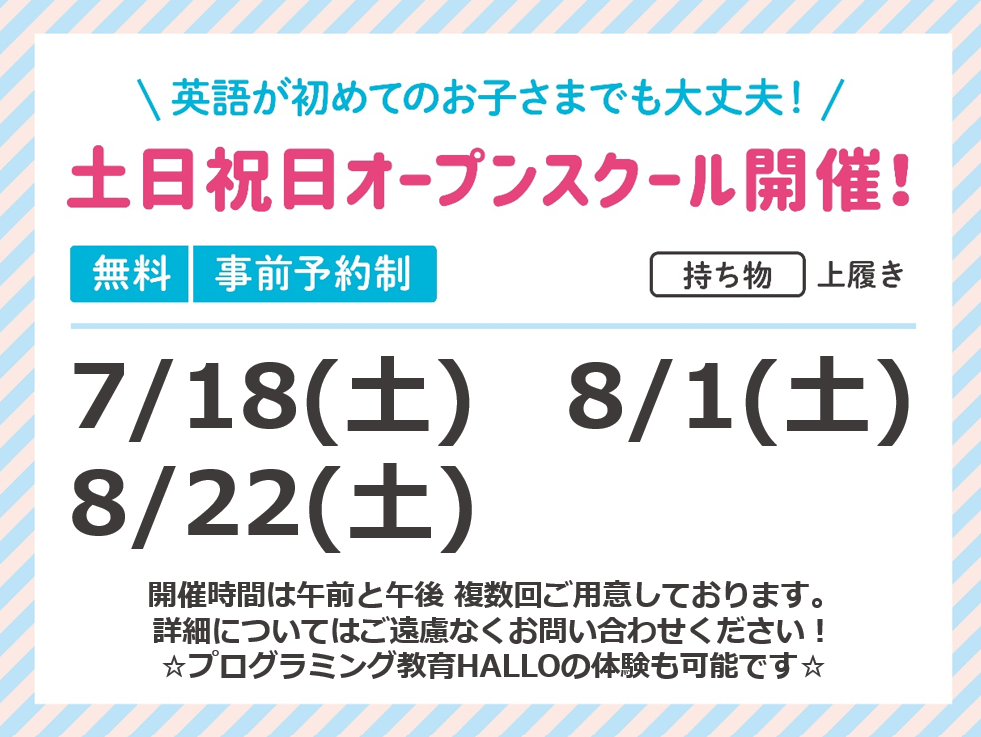 溝の口
