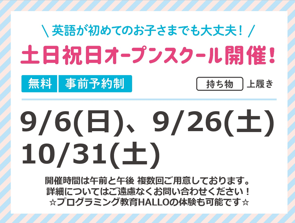 溝の口