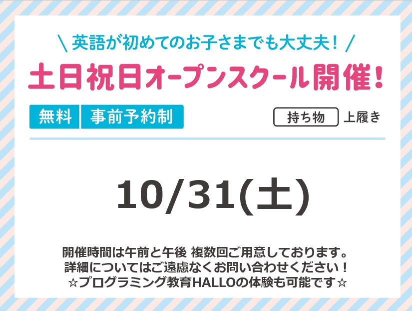 溝の口