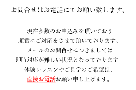 中野坂上