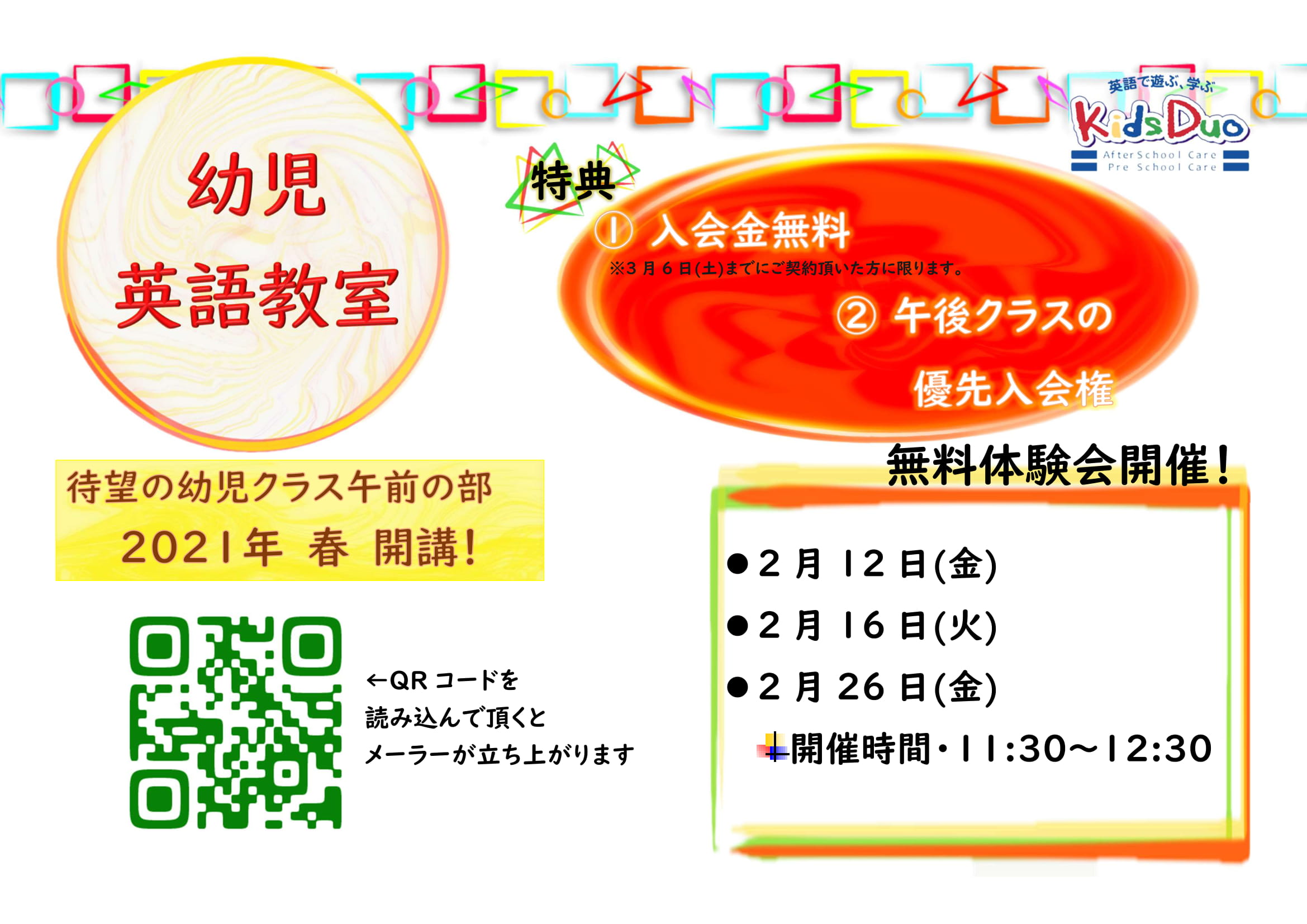 中野坂上