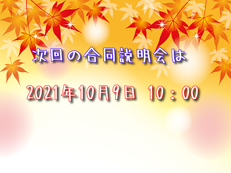 稲毛海岸