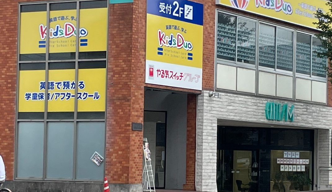 稲毛海岸
