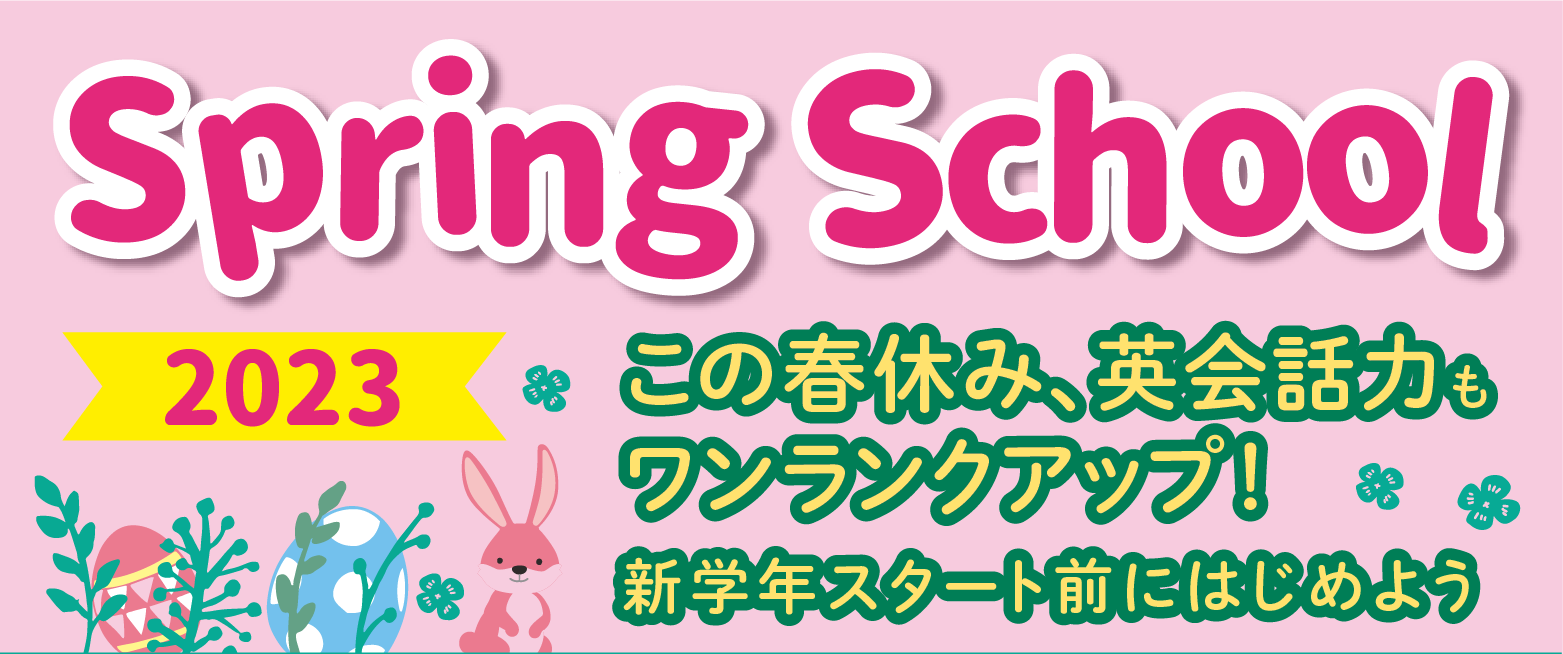 おおたかの森駅前