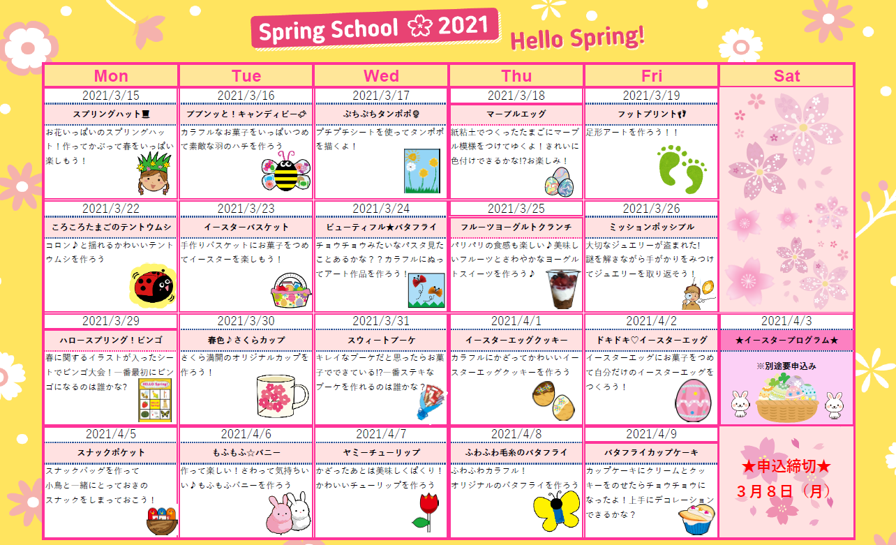 おおたかの森駅前