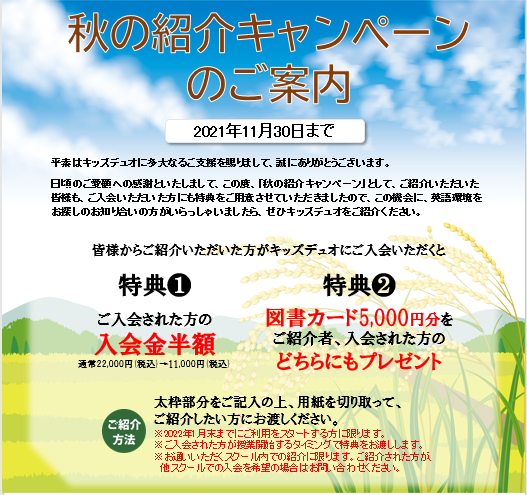 君津