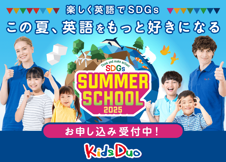 向ヶ丘遊園