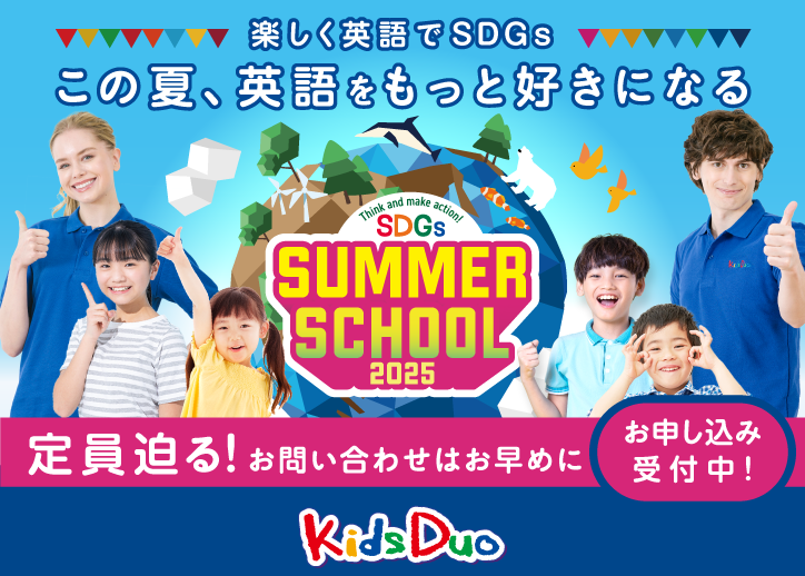 向ヶ丘遊園