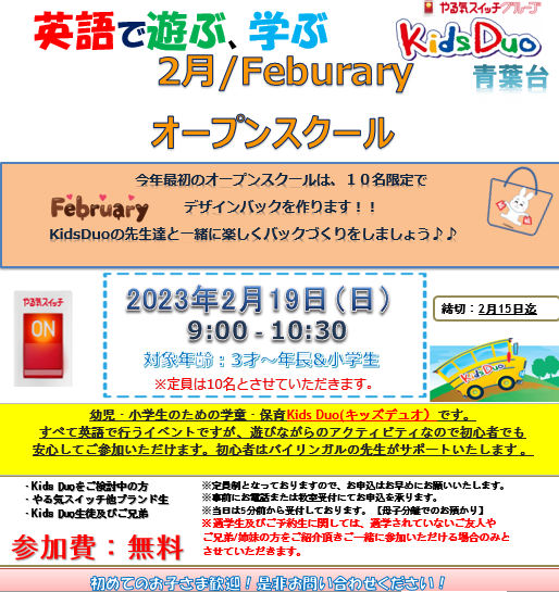 青葉台