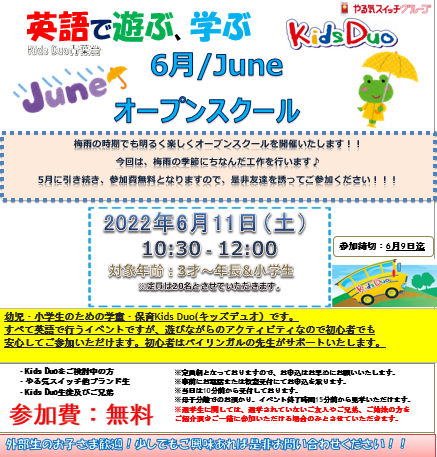 青葉台