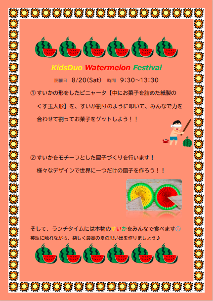 青葉台
