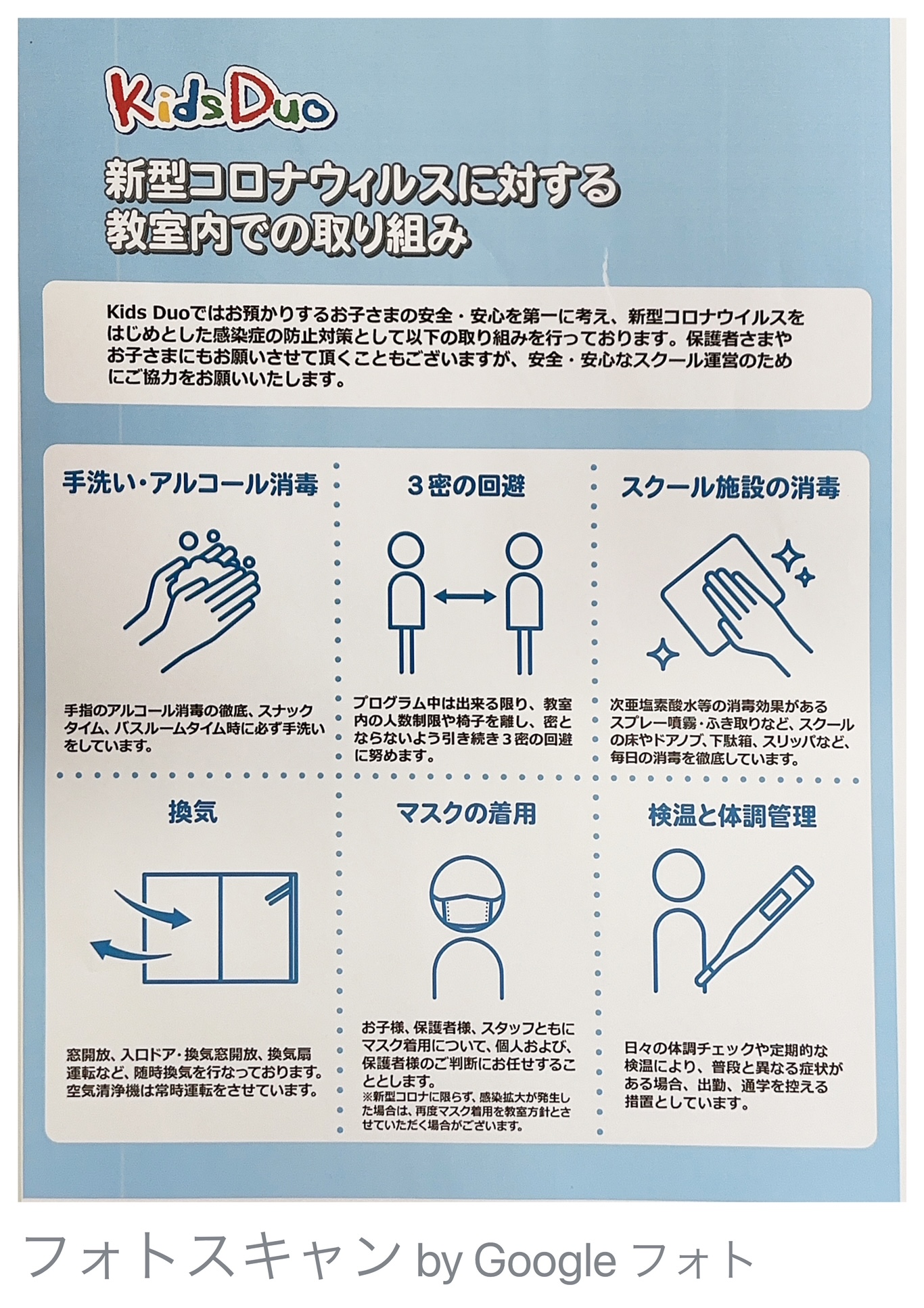 甲子園口