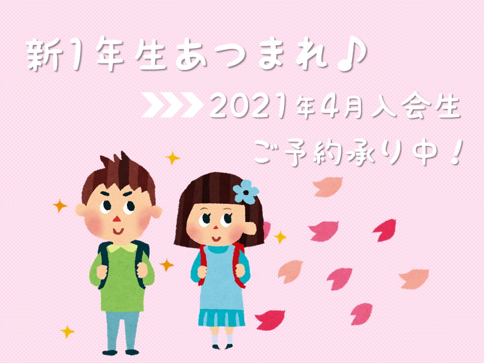 五日市