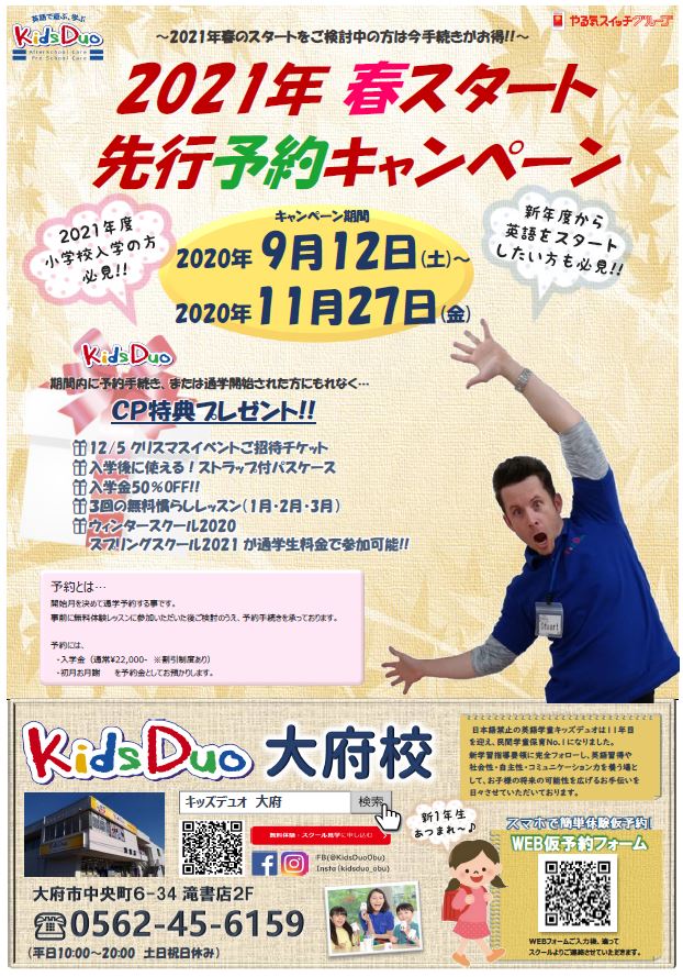 大府