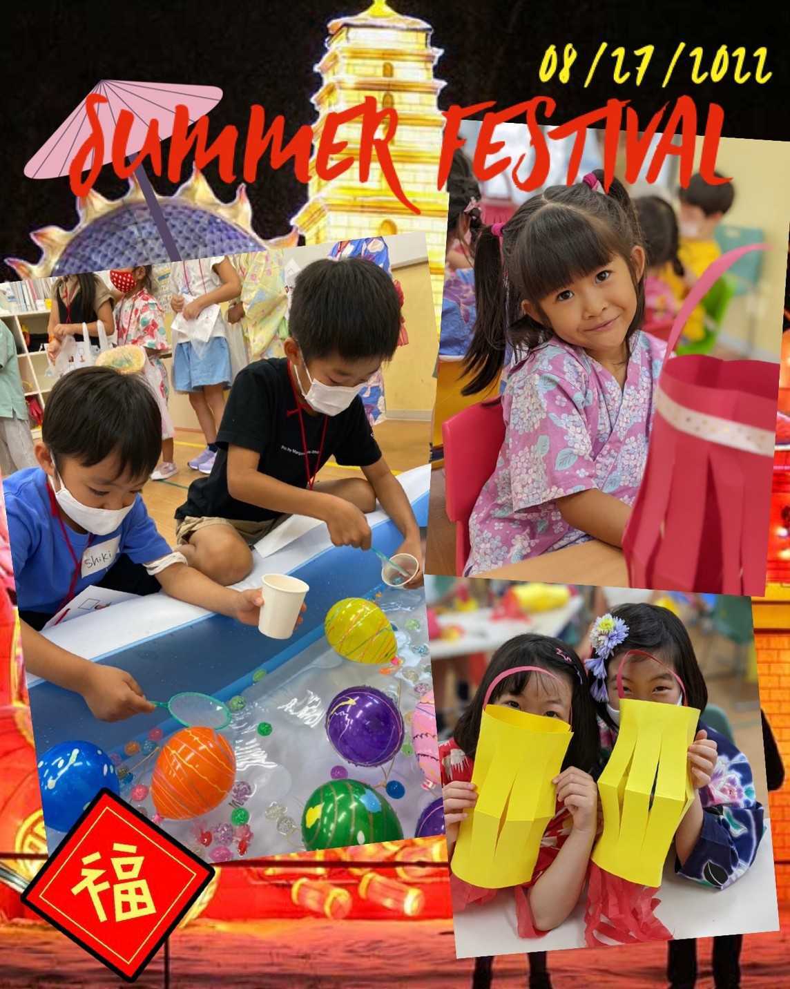 練馬桜台 Kids Duo キッズデュオ アフタースクール 英語学童保育スクール 東京都練馬区