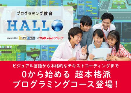 小倉朝日ヶ丘