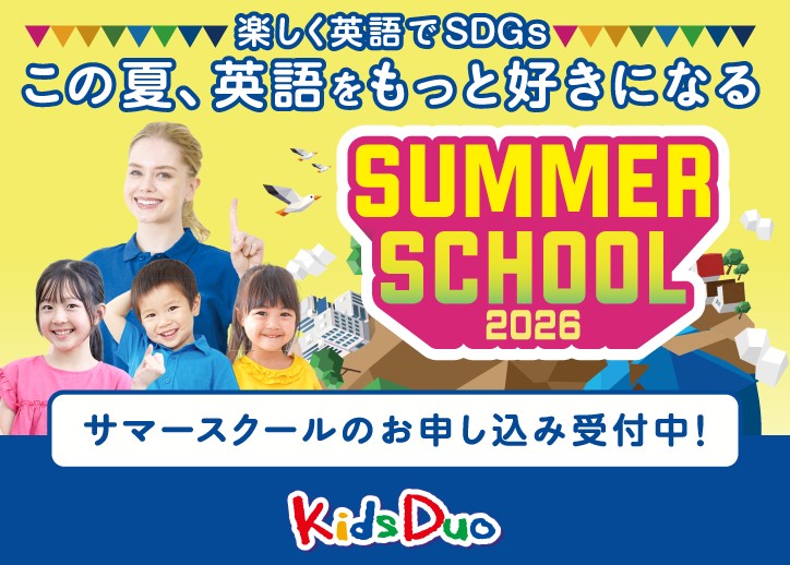 光が丘