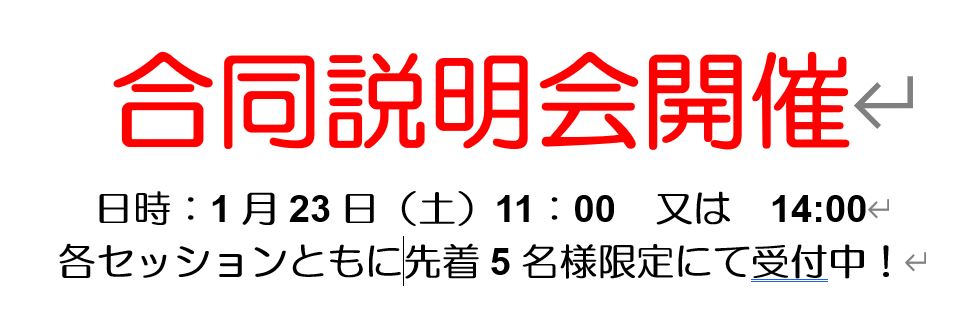 西台