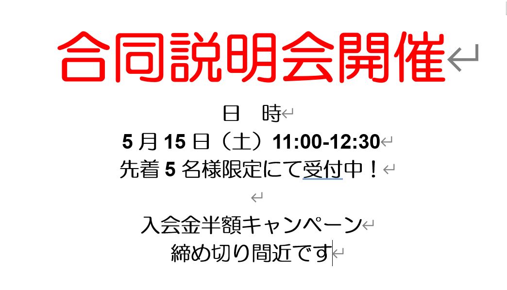 西台