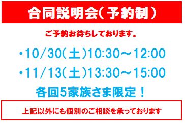 西台